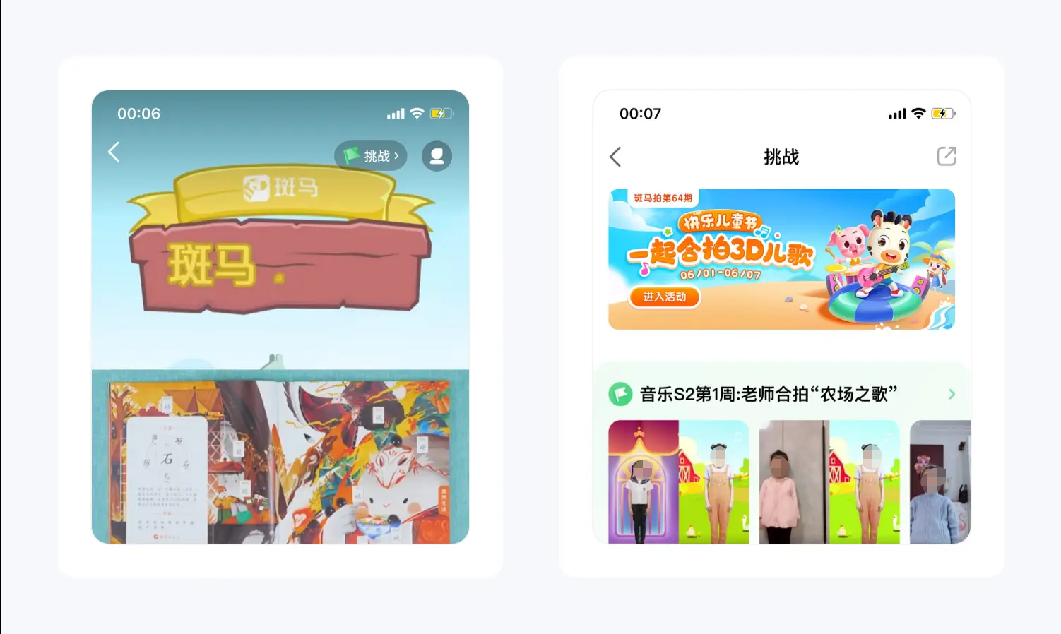 产品经理，产品经理网站